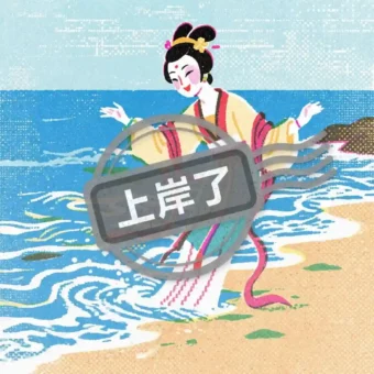 头像｜抽象到没边的头像 ​