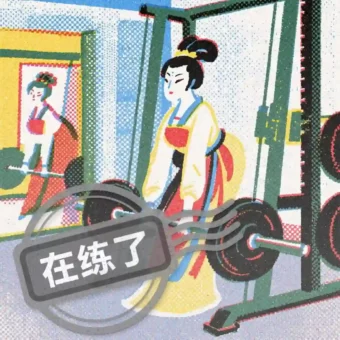 头像｜抽象到没边的头像 ​