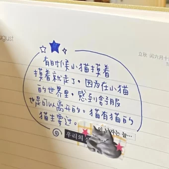 背景图 | 𝑾𝒆𝑪𝒉𝒂𝒕背景图