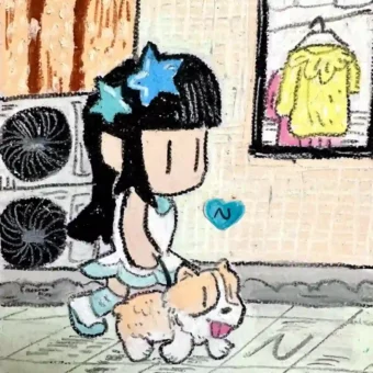 头像｜和你天下第一好