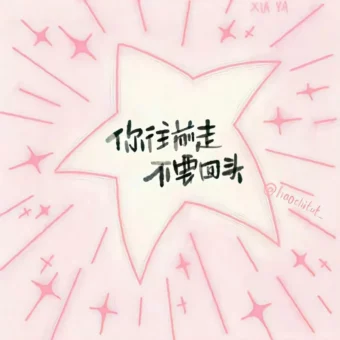 背景图 | 𝑾𝒆𝑪𝒉𝒂𝒕背景图