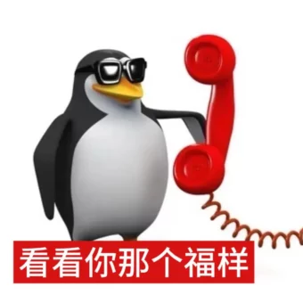 头像｜健康文明素质企鹅