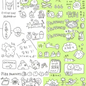 壁纸丨微信防偷窥聊天壁纸