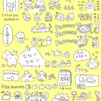 壁纸丨微信防偷窥聊天壁纸