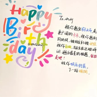 背景图 | 𝑾𝒆𝑪𝒉𝒂𝒕背景图