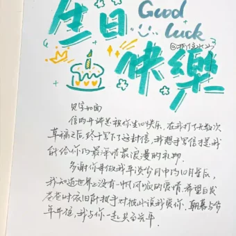 背景图 | 𝑾𝒆𝑪𝒉𝒂𝒕背景图