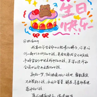 背景图 | 𝑾𝒆𝑪𝒉𝒂𝒕背景图