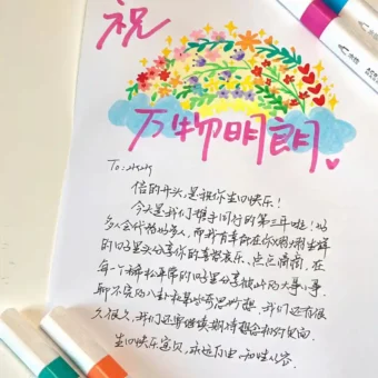 背景图 | 𝑾𝒆𝑪𝒉𝒂𝒕背景图