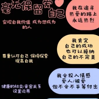 壁纸 | 旺自己的正念能量壁纸