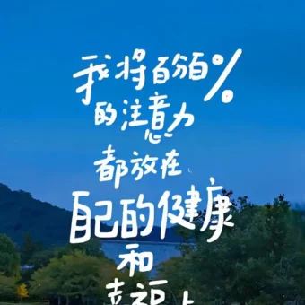 壁纸 | 反内耗手机壁纸