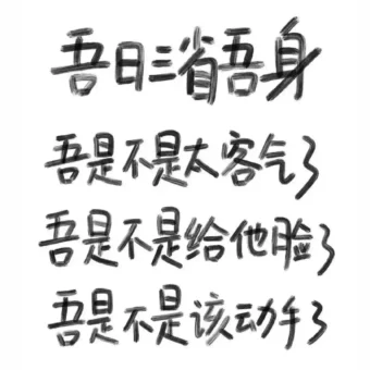 壁纸 | 反内耗手机壁纸