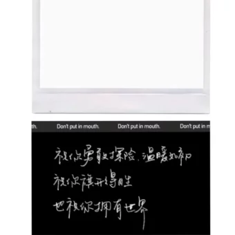 素材 | 生日拍立得边框素材 ​​​