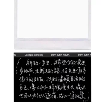 素材 | 生日拍立得边框素材 ​​​