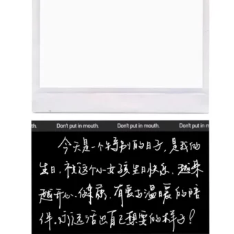 素材 | 生日拍立得边框素材 ​​​