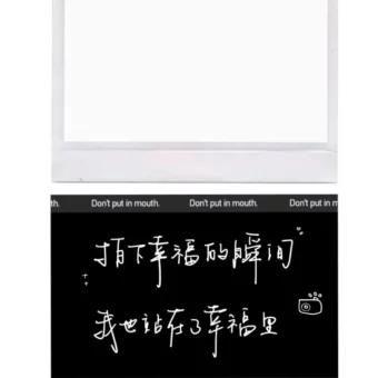 素材 | 生日拍立得边框素材 ​​​