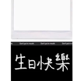 素材 | 生日拍立得边框素材 ​​​