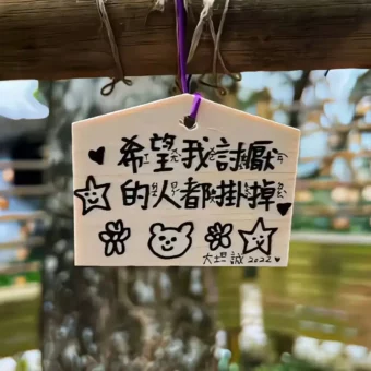 背景图 | 𝑾𝒆𝑪𝒉𝒂𝒕背景图