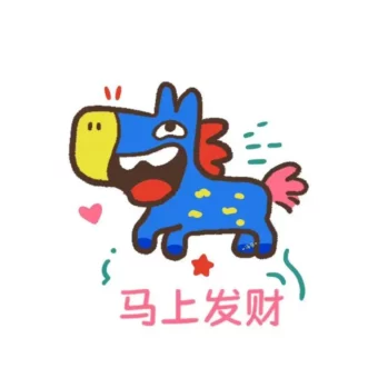 头像丨小马头像