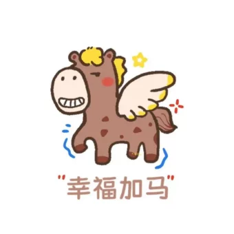 头像丨小马头像