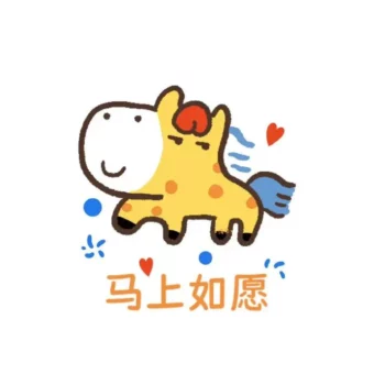 头像丨小马头像