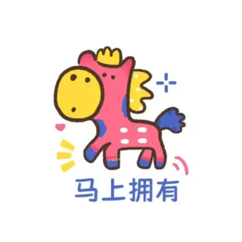 头像丨小马头像