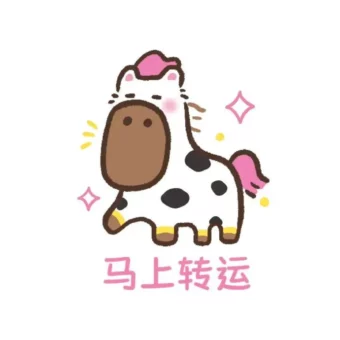 头像丨小马头像