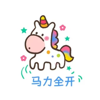 头像丨小马头像