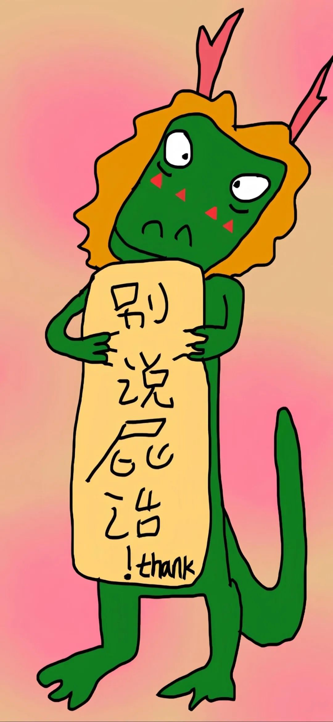 壁纸 | 活的认真 笑的放肆