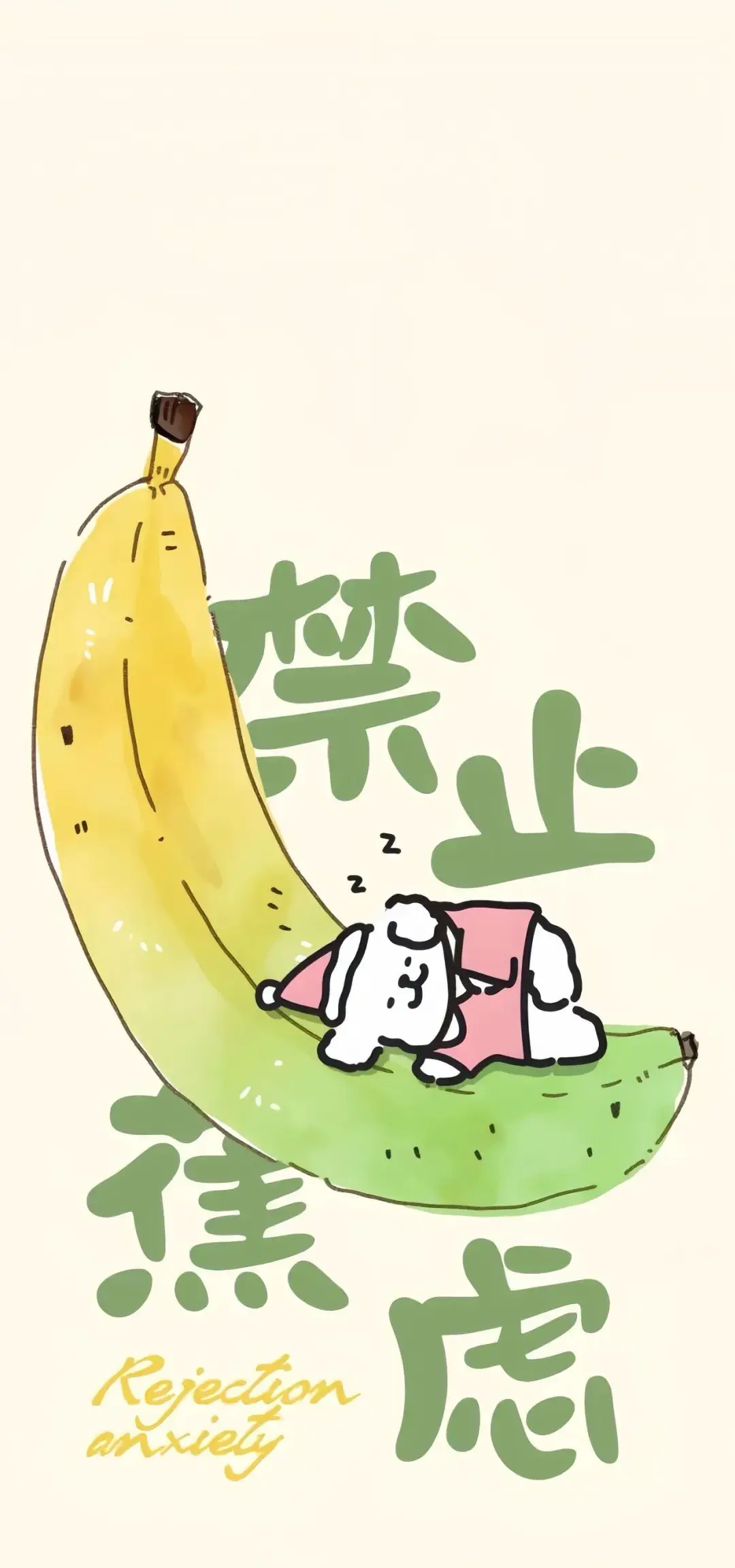 壁纸 | 手机套图