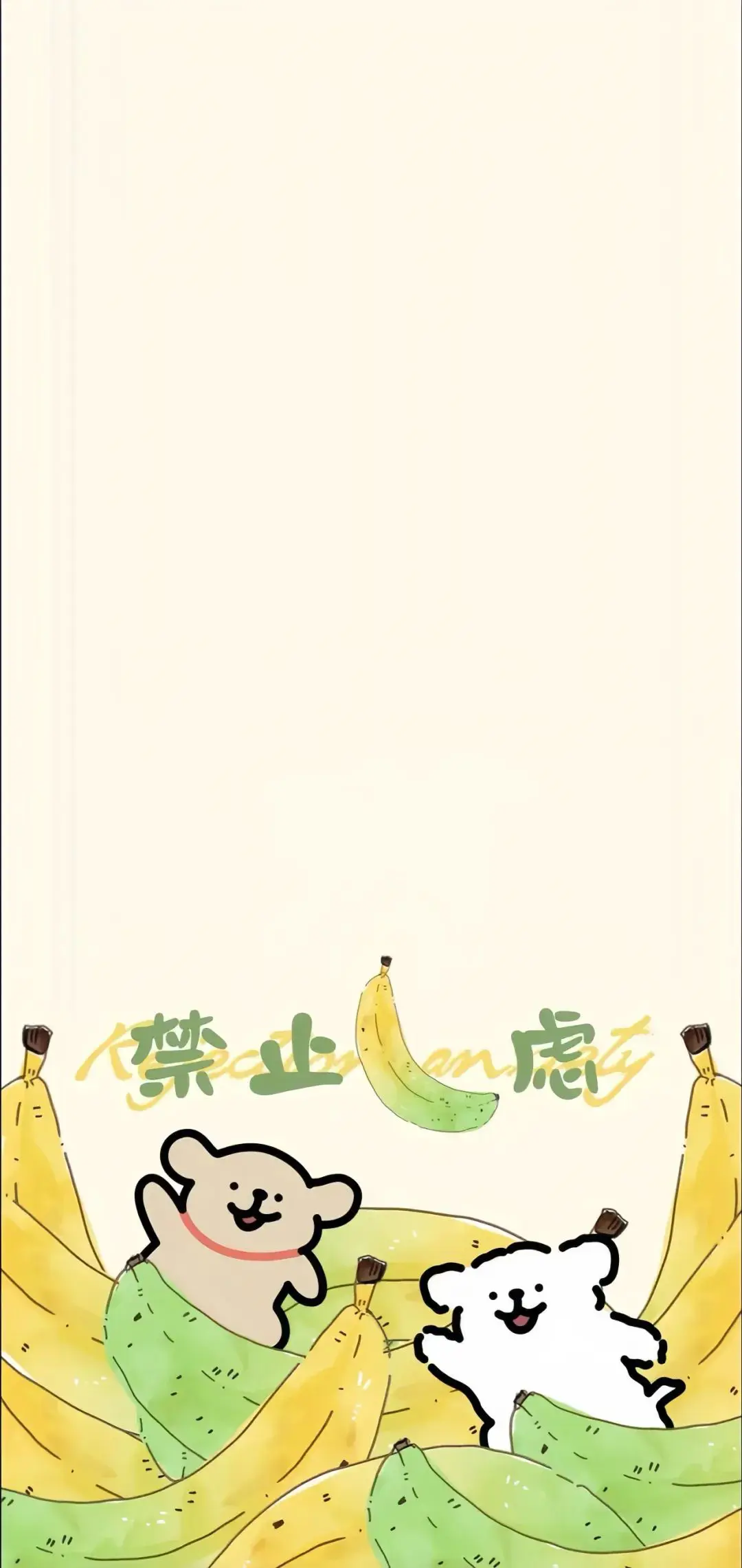 壁纸 | 手机套图