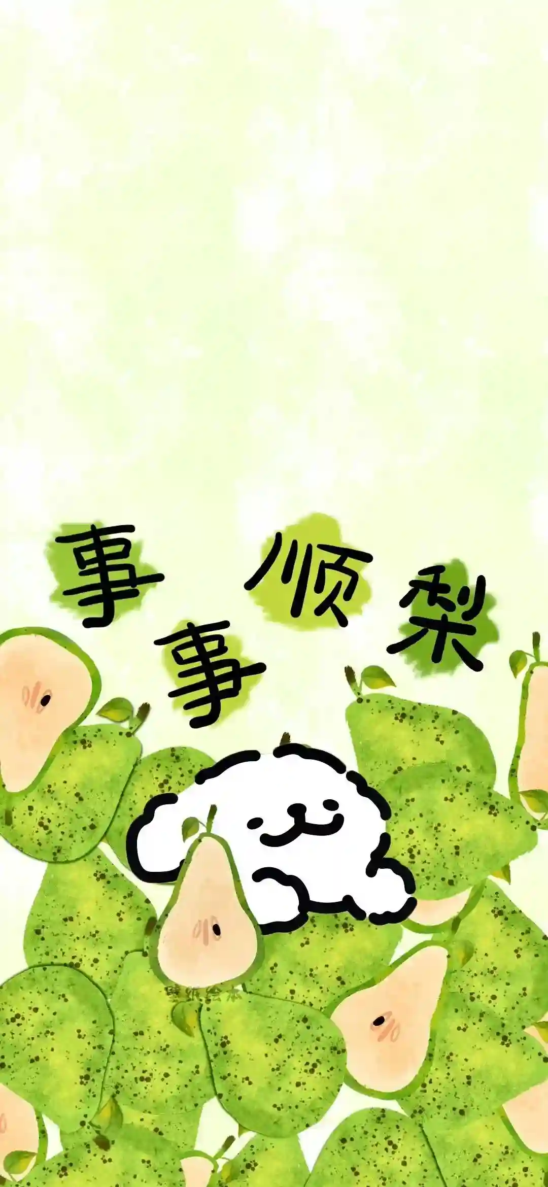 壁纸 | 手机套图