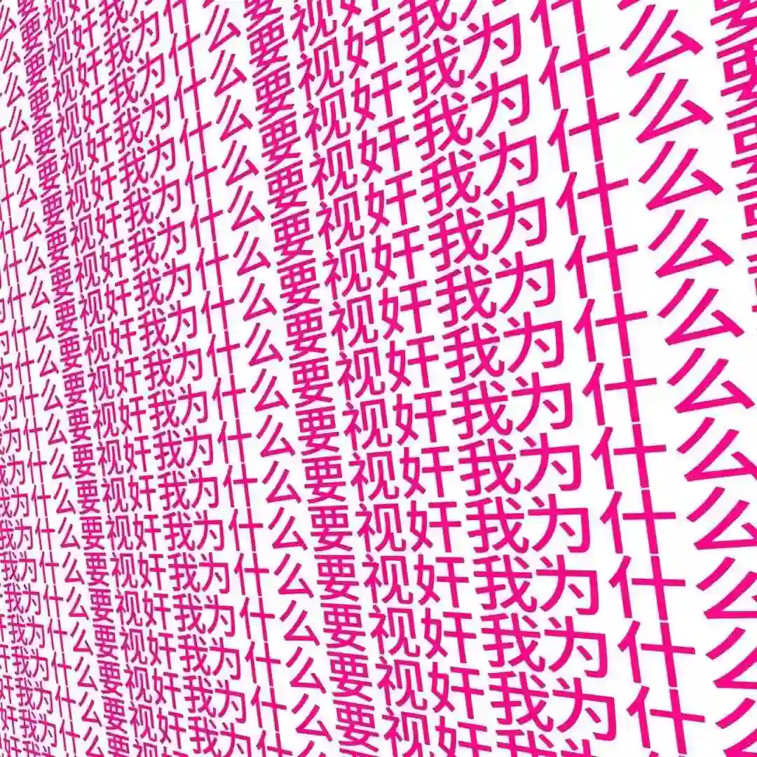 背景图 | 朋友圈背景图