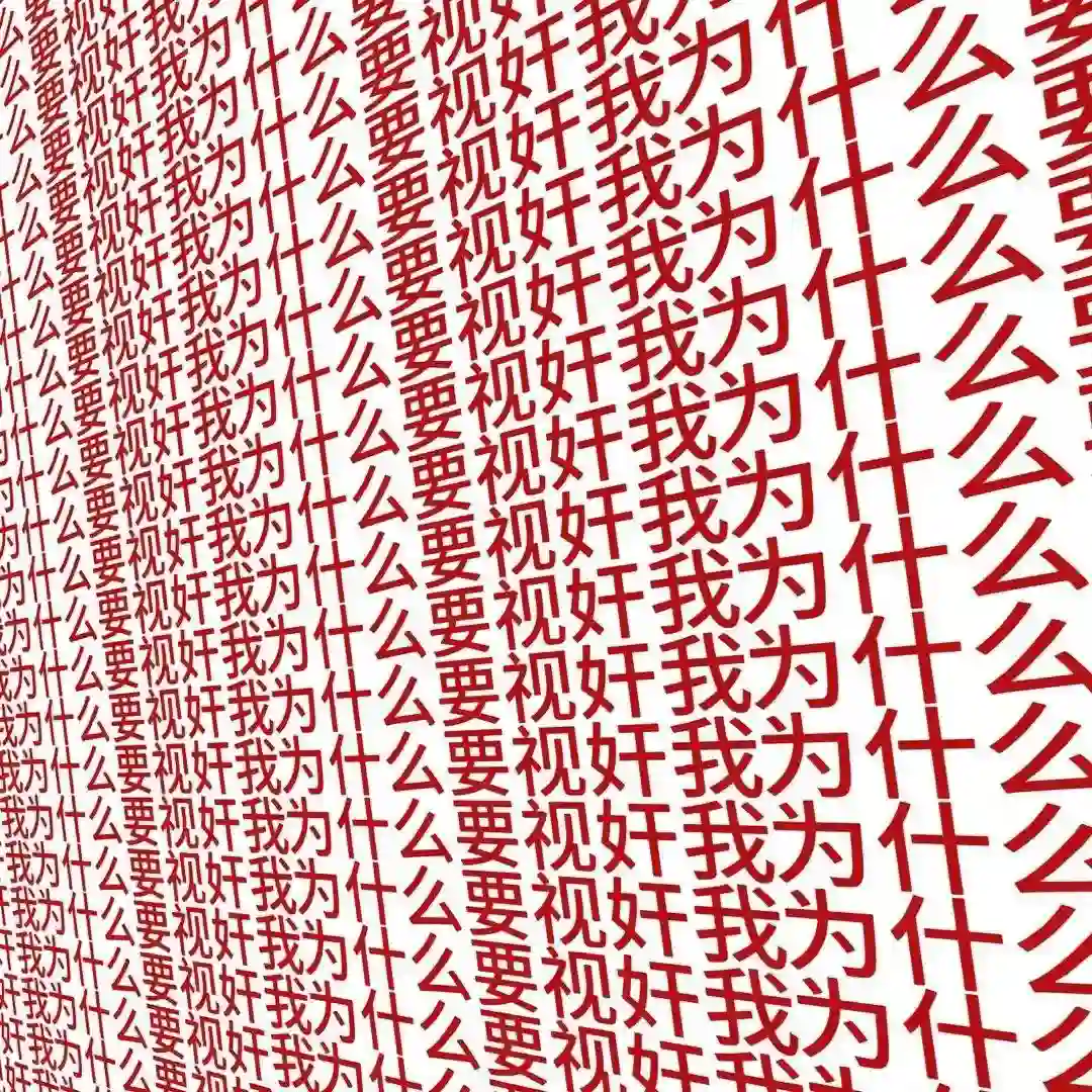 背景图 | 朋友圈背景图