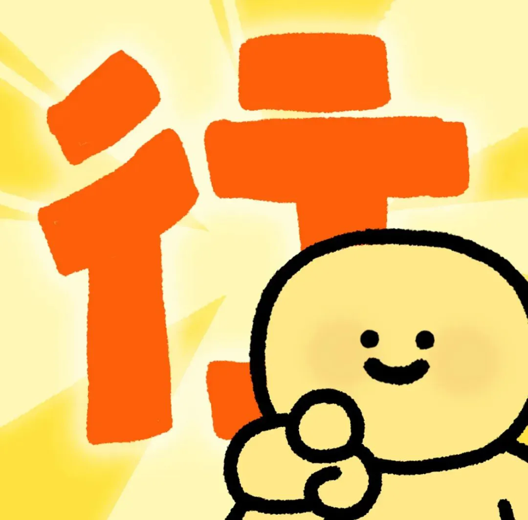 头像｜越聊越有欲望的头像