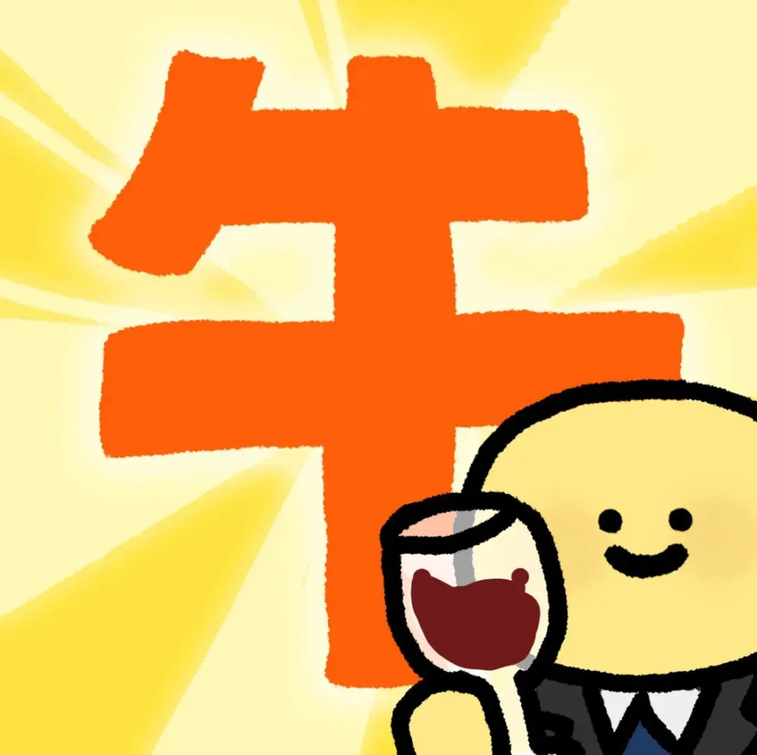 头像｜越聊越有欲望的头像