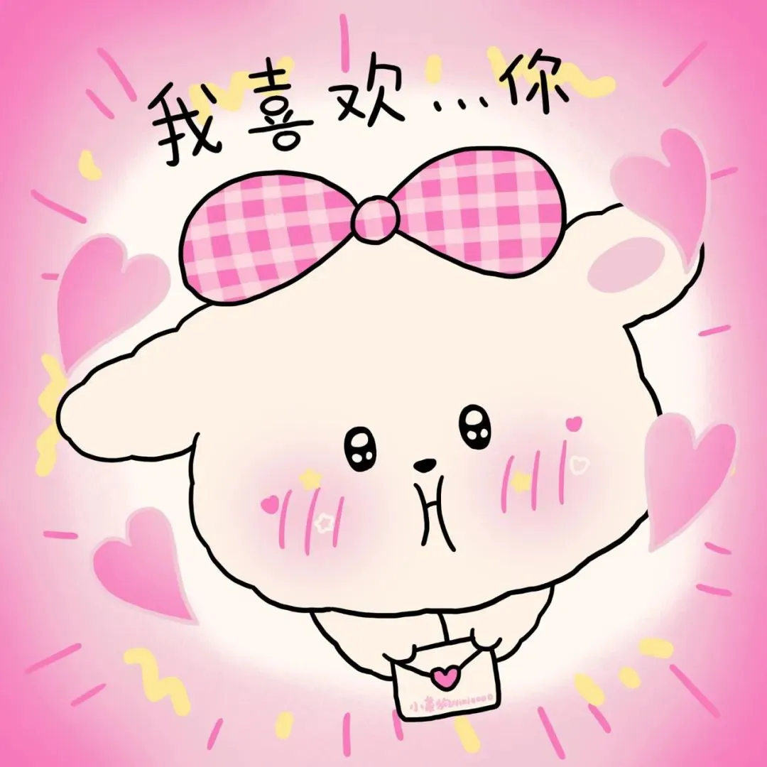 头像丨单人但明显情头