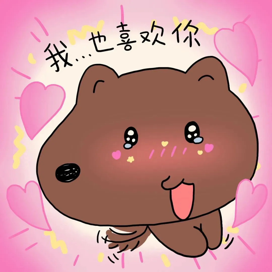 头像丨单人但明显情头