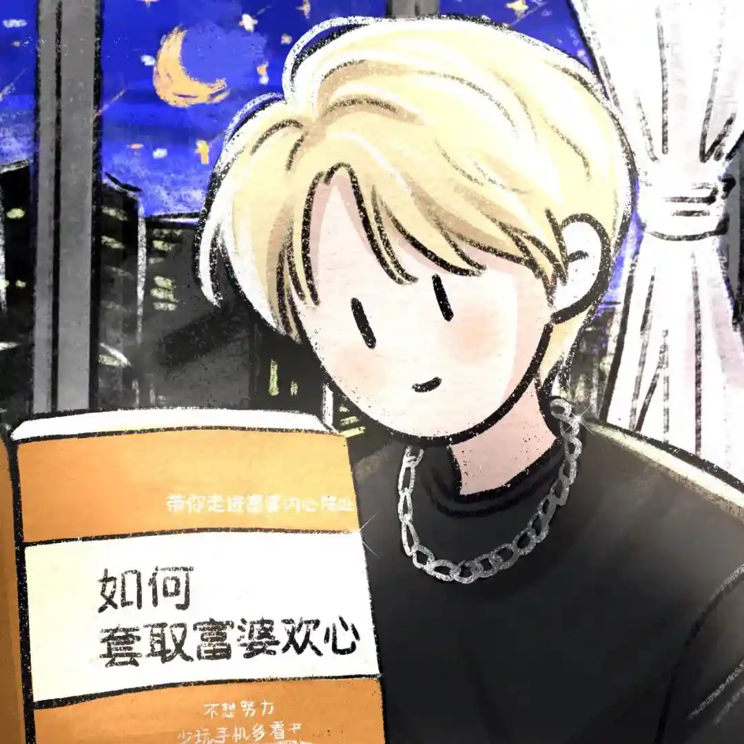 头像丨单人但明显情头