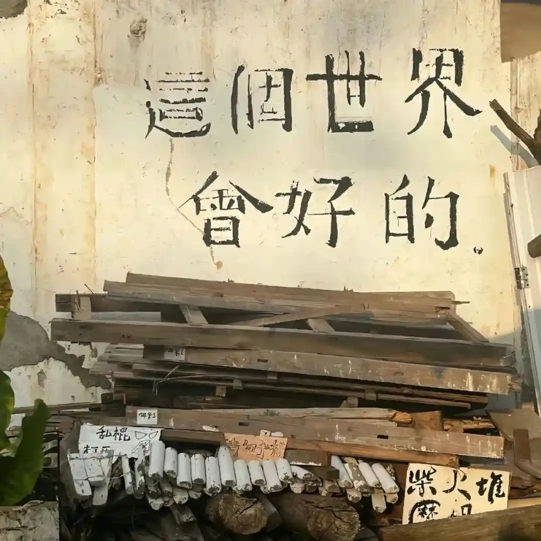 背景图 | 朋友圈背景图