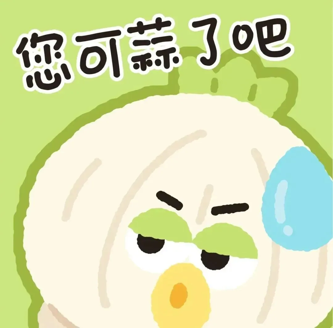 头像 | 想和你一起用的头像