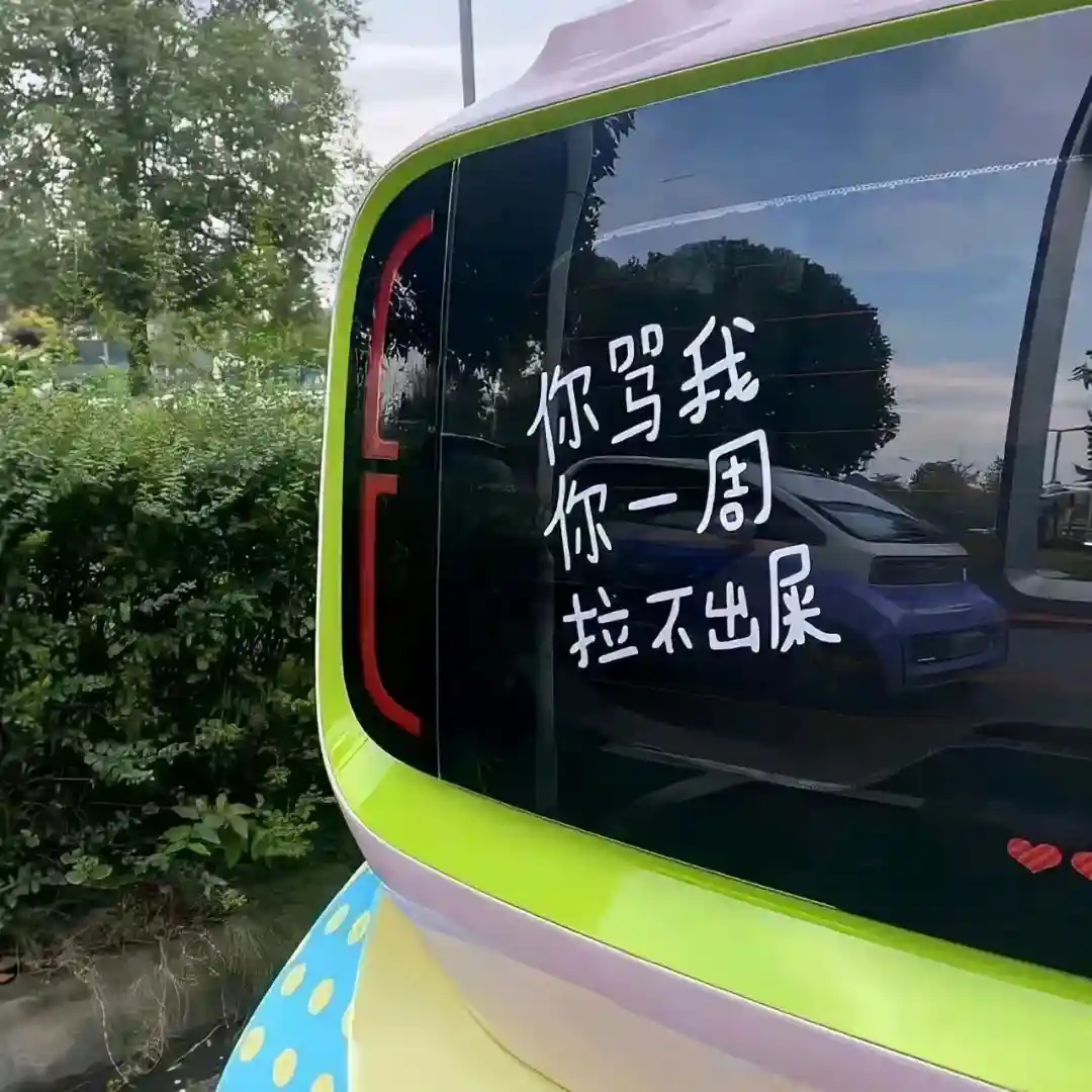 背景 | 朋友圈背景图