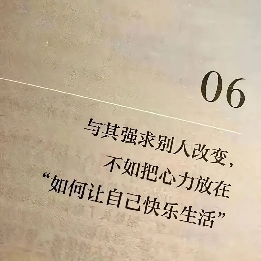 背景 | 朋友圈背景图