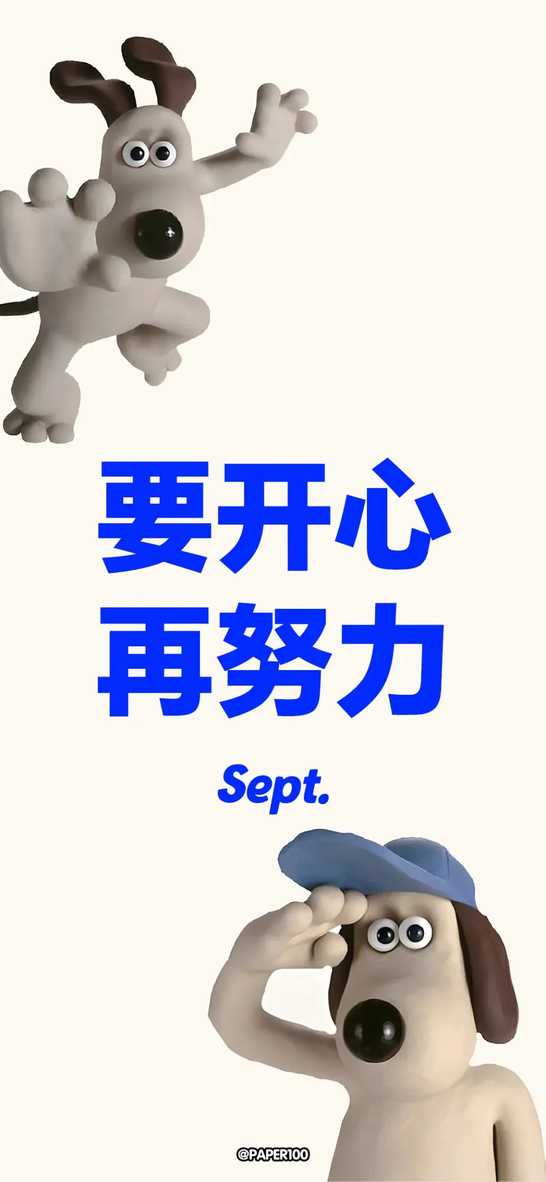 壁纸 | 手机壁纸