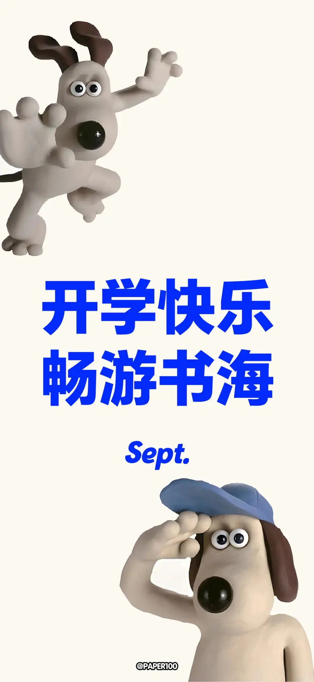 壁纸 | 手机壁纸