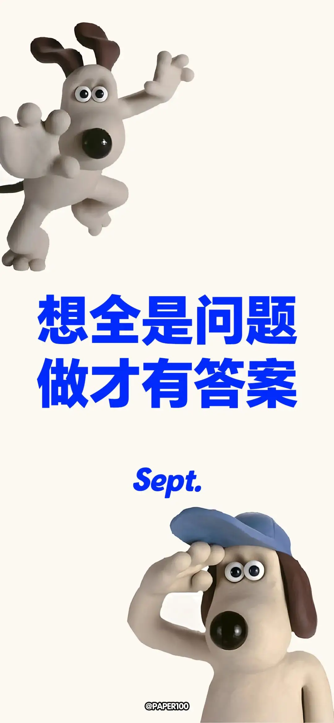 壁纸 | 手机壁纸