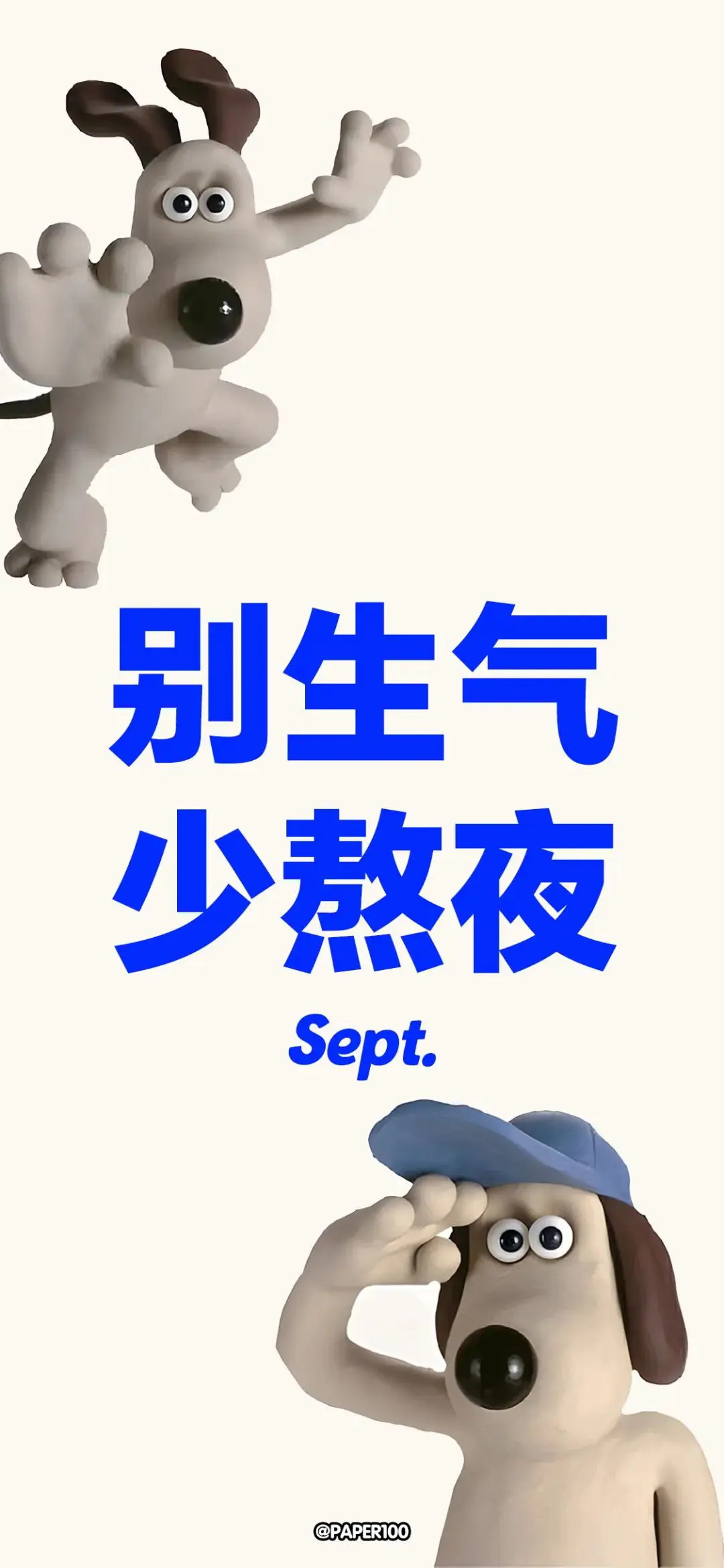 壁纸 | 手机壁纸