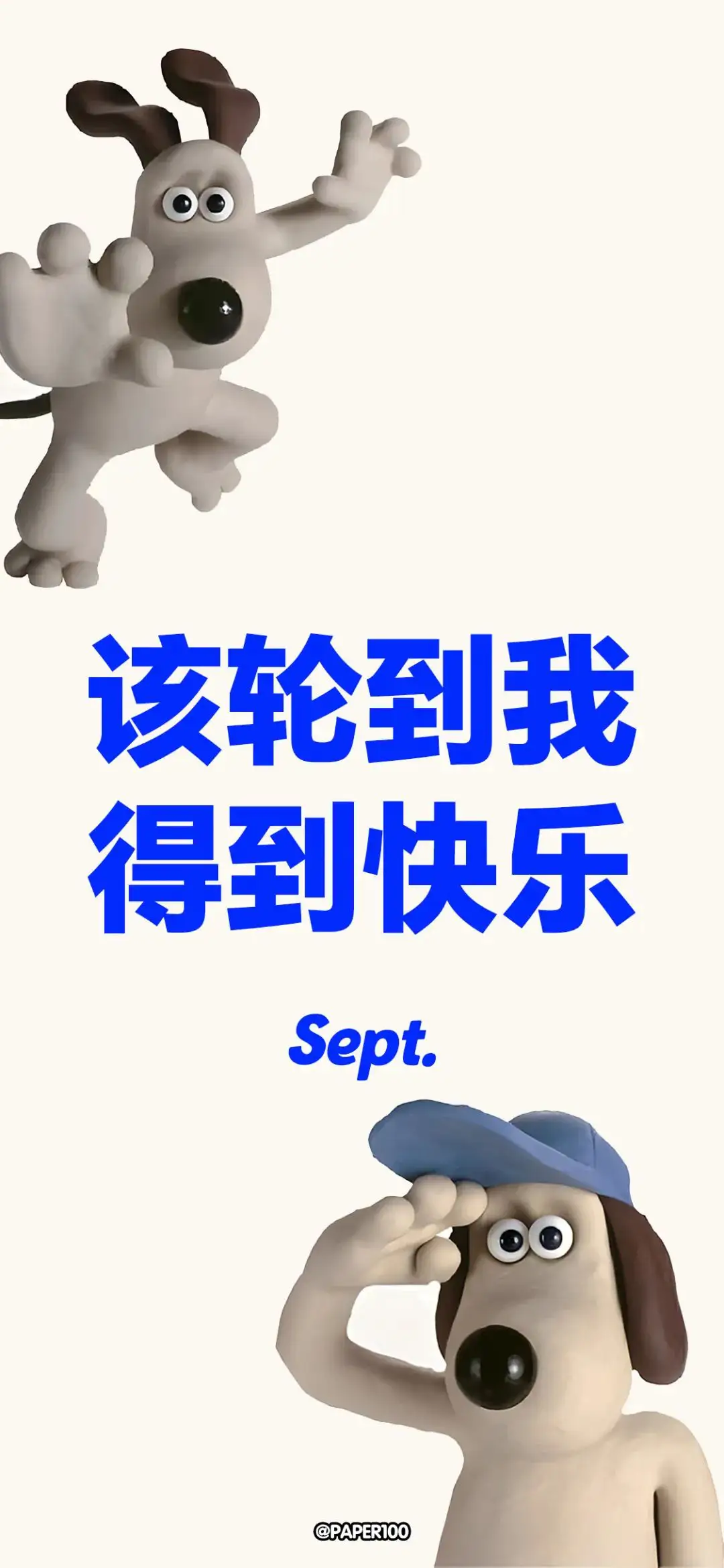 壁纸 | 手机壁纸