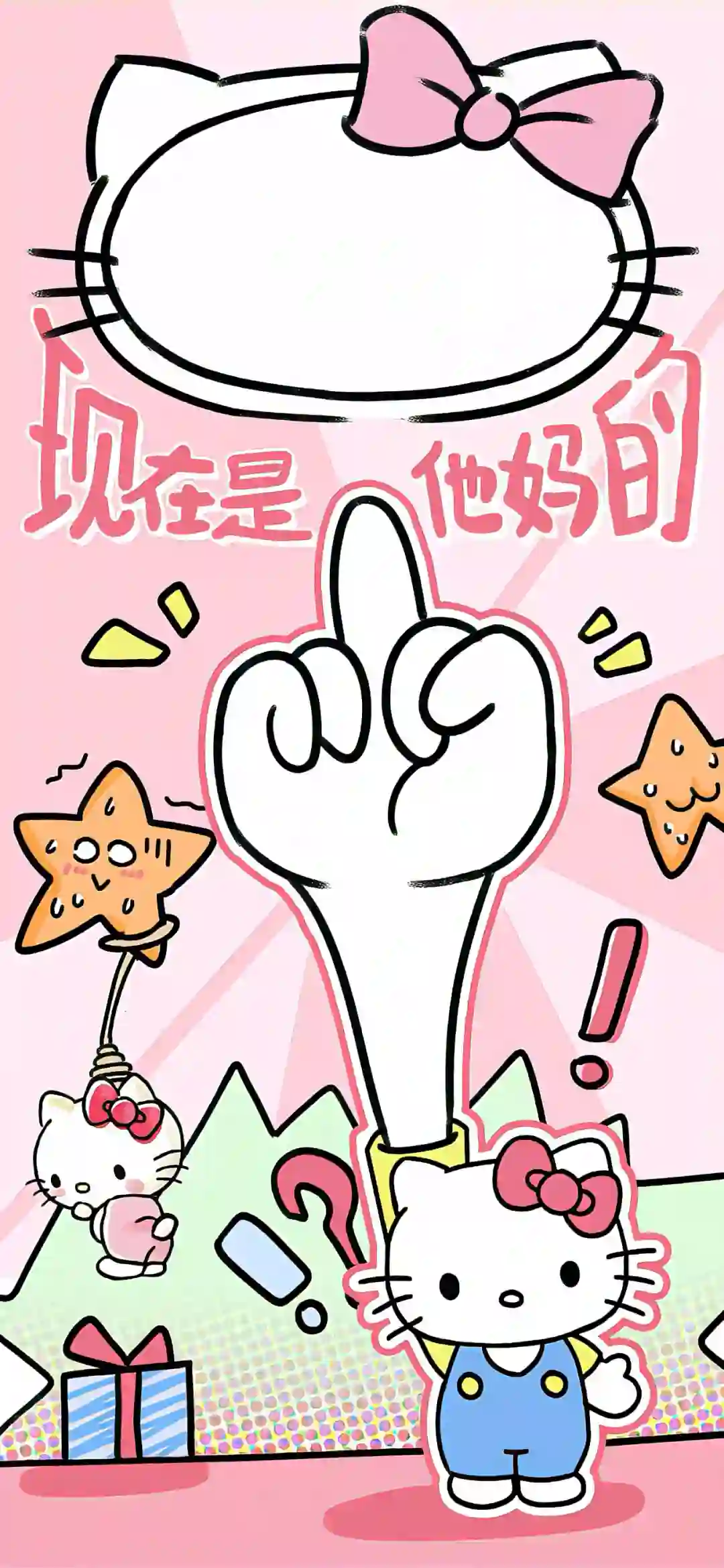 壁纸 | 手机壁纸套图