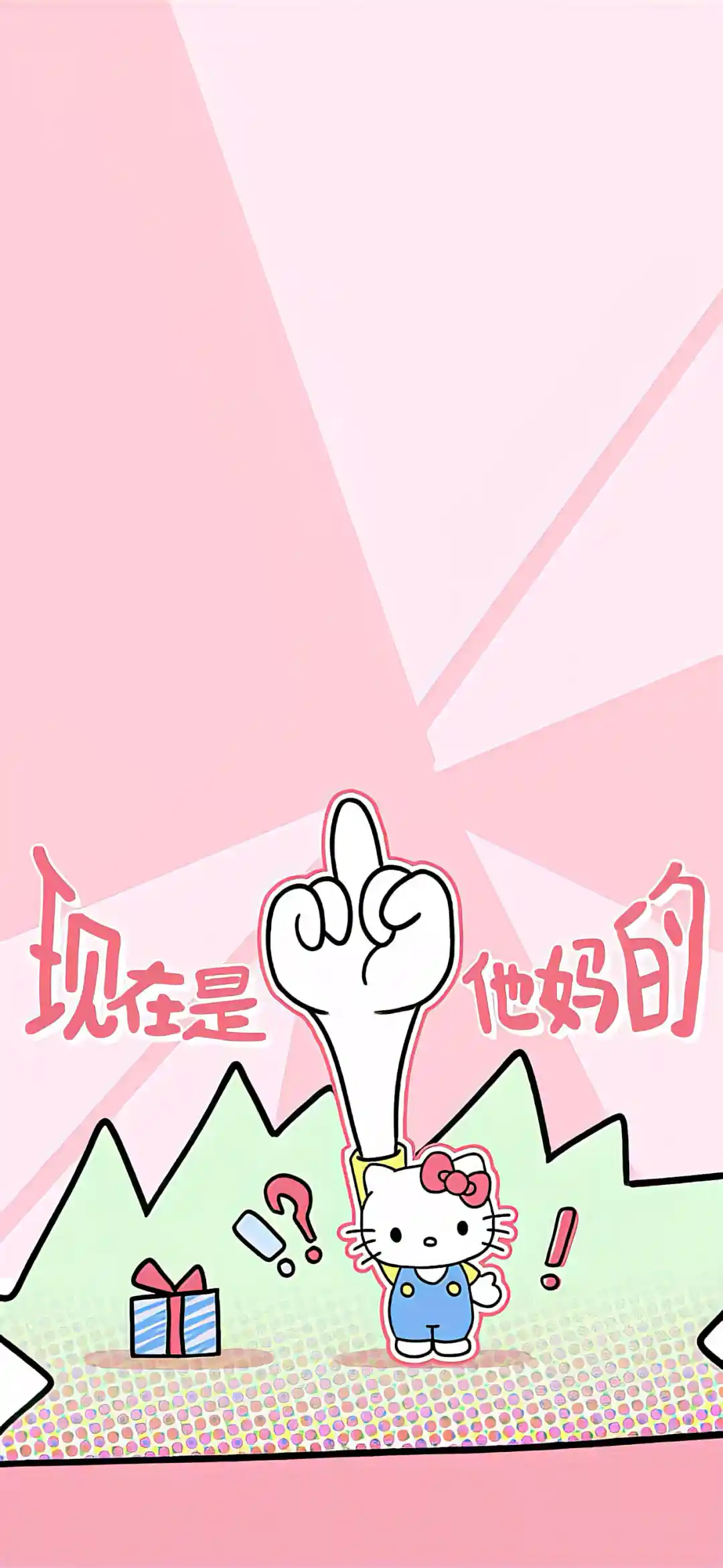 壁纸 | 手机壁纸套图