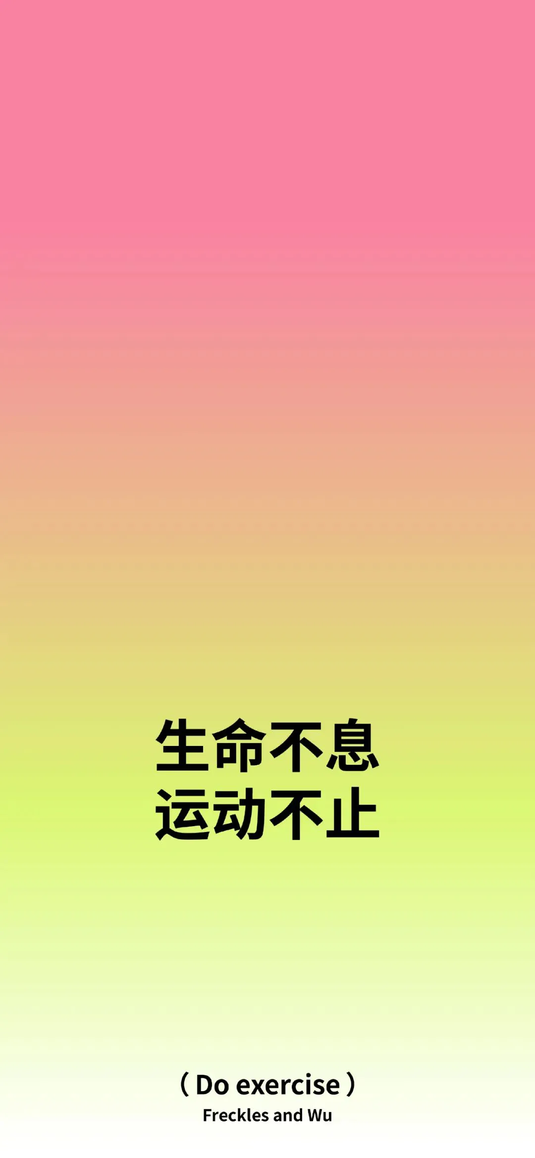 壁纸 | 手机壁纸